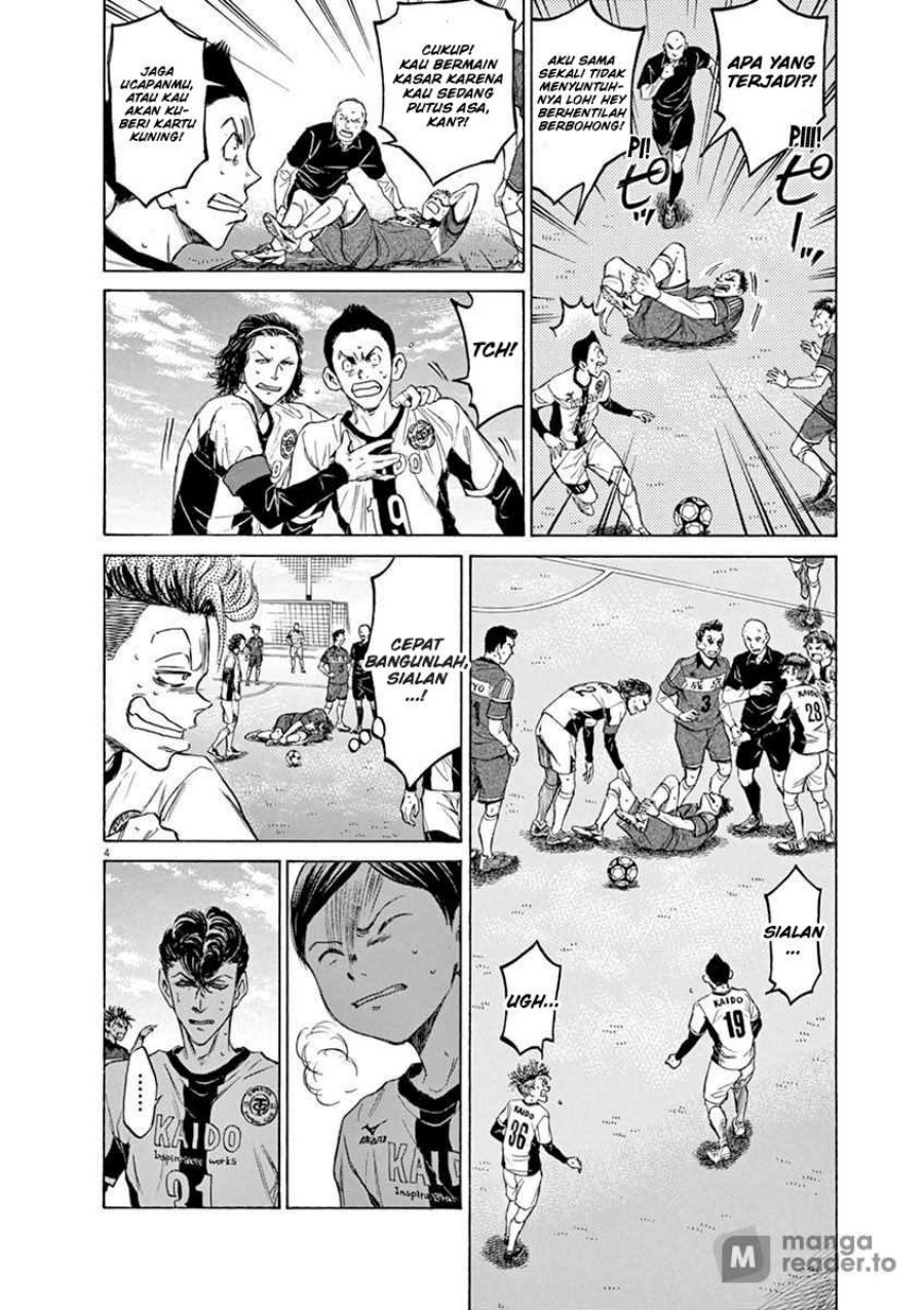 Ao Ashi ID - Chapter 49 5